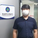 현성엔지니어링 이미지