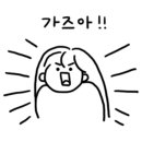 아현재활의학과의원 이미지