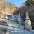 통영경찰수련원 이미지