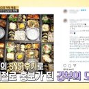 갑부분식 이미지