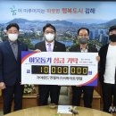 가야랜드 화이트엔젤