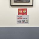 강서수산시장 식당 일품정 얼큰한 서더리매운탕 추천