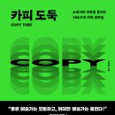 카핀 이미지