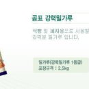 두성식품 이미지