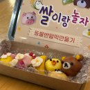 가치놀자 | 만들며 배우기] 집콕 육아도 문제없는 초간단 오감놀이! 라이스클레이 ‘쌀이랑놀자’ 홈스쿨링 후기