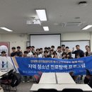한경국립대학교 이미지