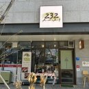 1호스시 | 동탄 첨단산업단지 맛집 스시232 동탄1호점｜점심특선 모듬스시 회덮밥 후기