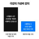 [공지] 에디틱 :: 초등학생도 2시간만에 마스터하는 영상 편집 강의 (불만족시 100% 즉시 환불)