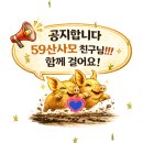 급벙개 / 7월19일 관악산문원폭포 이미지