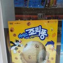 이종선치과의원 이미지