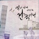 미술로 떠나는 역사여행 이미지