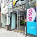 마산미용실 홍단헤어 모리노헤드스파 후기