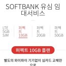 (주) 인터콜 네이버블로그