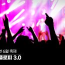 큰맘할매순대국 뉴코아일산점