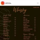 오크통 - 청주시 상당구 낙영로24번길 21 | 오크통