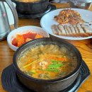 구름산스크린골프 | [광명 맛집] 구름산 추어탕 본점 - 시원한 추어탕과 쫀득한 수육의 조합 웨이팅 주차 내돈내산 솔직 후기