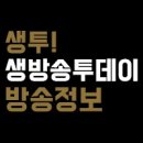대림뜨개방 | SBS 생방송 투데이 경력50년 뜨개질의 꾼 들의 전성시대 서울 은평구 응암동 순영뜨개방,위치,연락처