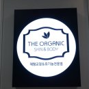 더스킨&바디 이미지