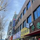 우정약국 이미지