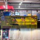 영복2호 이미지