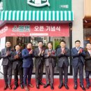경기남부수퍼마켓 협동조합 스몰벗