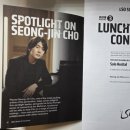 브런치 콘서트 - 봄의소리왈츠 | 260402 런던 LSO Lunchtime concert 조성진 쇼팽 왈츠 후기