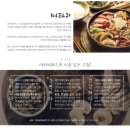 천보약초
