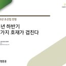 신영컨테이너 이미지