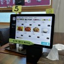 삼남매짬뽕