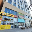 블루핀금탑공인중개사사무소 이미지