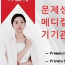 더꼼꼼스킨 - 논산시 중앙로384번길 15-9 | 더꼼꼼스킨