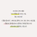 [애니먼] 애니먼 파트너사를 소개합니다! (두레생협 / 한살림)