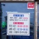 등대해물짬뽕 | 군산 비응도 맛집 아리울해물짬뽕 내돈내산 솔직 후기 | 해물짬뽕 해물짜장 찹쌀탕수육 완벽조합 추천