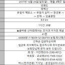백아사 이미지