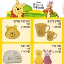 푸우 이미지