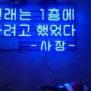 반지하포차 네이버블로그