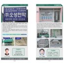 오성천막사 Daum카페