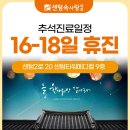 속사랑내과 이미지