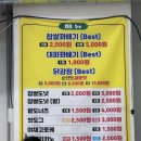 행복한찹쌀꽈배기광주 이미지