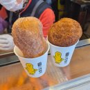 영남상회↔은성약국 | [광장시장] 직접 맛본 광장시장 디저트맛집 TOP3 - 일호상회/광장시장찹쌀꽈배기/광장호떡 후기