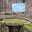 조령약수터 이미지