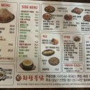 영동불닭 네이버블로그