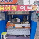 약산약국 이미지