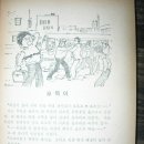 아리랑사 이미지