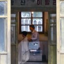 은성이발관 이미지