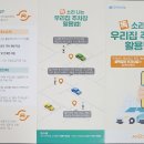 우리주차장 이미지