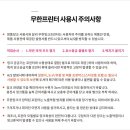 사이언스랩과학학원