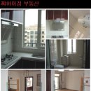 춘성인테리어 이미지