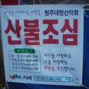 대청광고 이미지