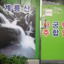 강남 사주 잘보는곳 [집에서 전화상담] 이미지